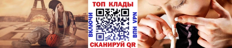 Купить закладку Бошки Шишки  Кокаин  A PVP  Амфетамин  Гашиш  Меф  Старый Оскол