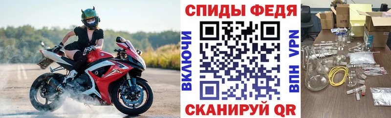 Амфетамин Premium  Купить закладки  Старый Оскол 