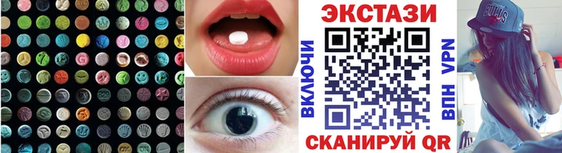Купить где  Старый Оскол  ЭКСТАЗИ ешки 
