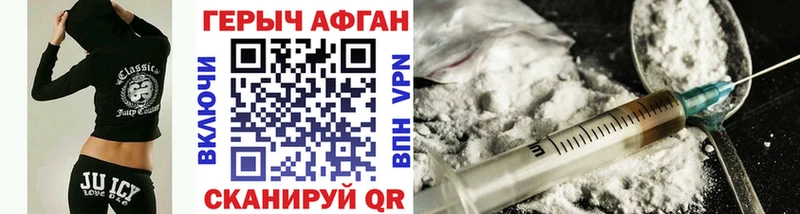 Героин белый  Купить где  Старый Оскол 