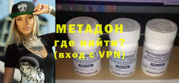 MDMA Premium VHQ Карпинск