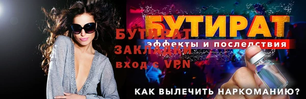 MDMA Premium VHQ Карпинск