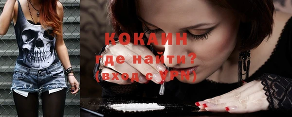 MDMA Premium VHQ Карпинск