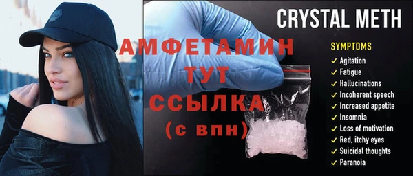 меф VHQ Касимов