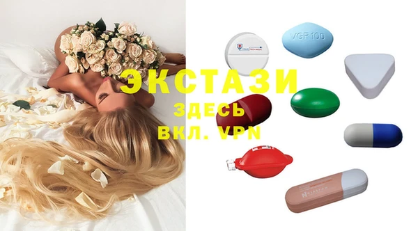 MDMA Premium VHQ Карпинск