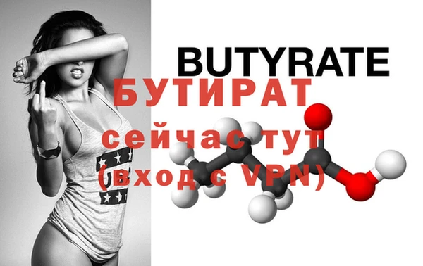 прущие крисы Киреевск