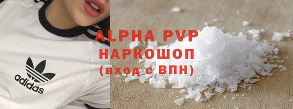 MDMA Premium VHQ Карпинск