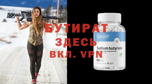 меф VHQ Касимов
