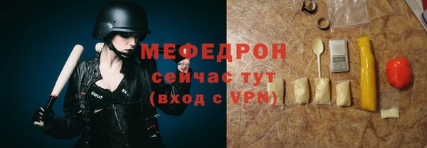 меф VHQ Касимов