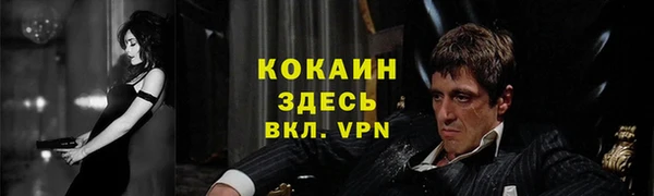 MDMA Premium VHQ Карпинск