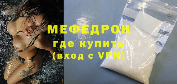 MDMA Premium VHQ Карпинск