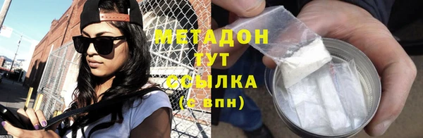 MDMA Premium VHQ Карпинск