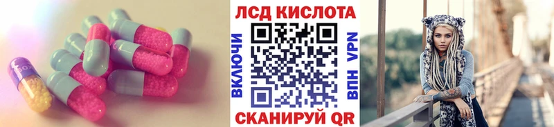 Купить закладки Старый Оскол Лсд 25 экстази ecstasy