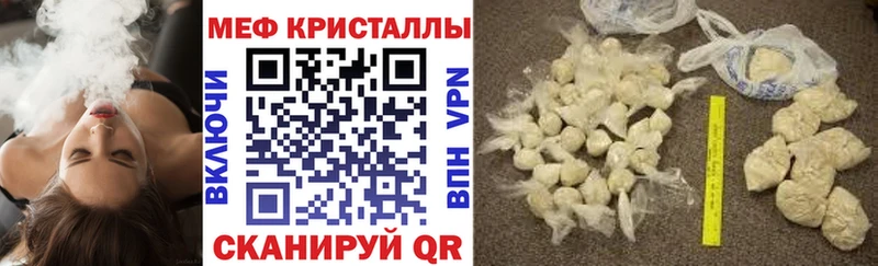 МЯУ-МЯУ mephedrone  Купить  Старый Оскол 