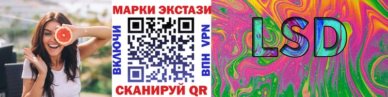 Марки NBOMe 1,8мг  Купить  Старый Оскол 