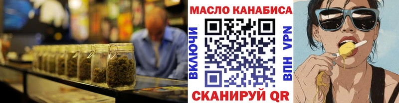 Купить  Старый Оскол  ТГК вейп 