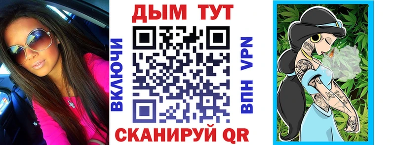 Канабис OG Kush  Купить  Старый Оскол 